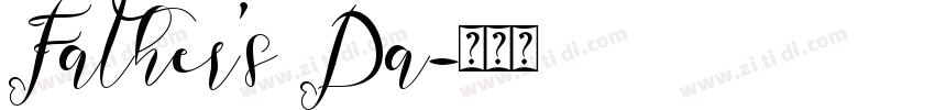 Father’s Da字体转换